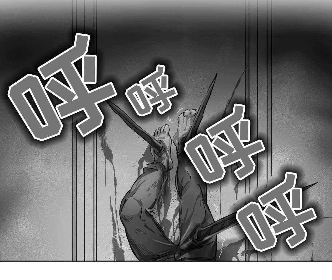 《地狱游行》第33话 33_陷阱 第27页