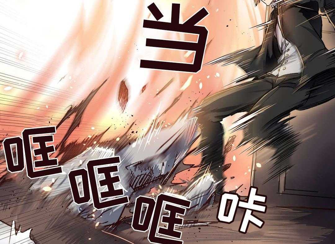 《地狱游行》第33话 33_陷阱 第36页