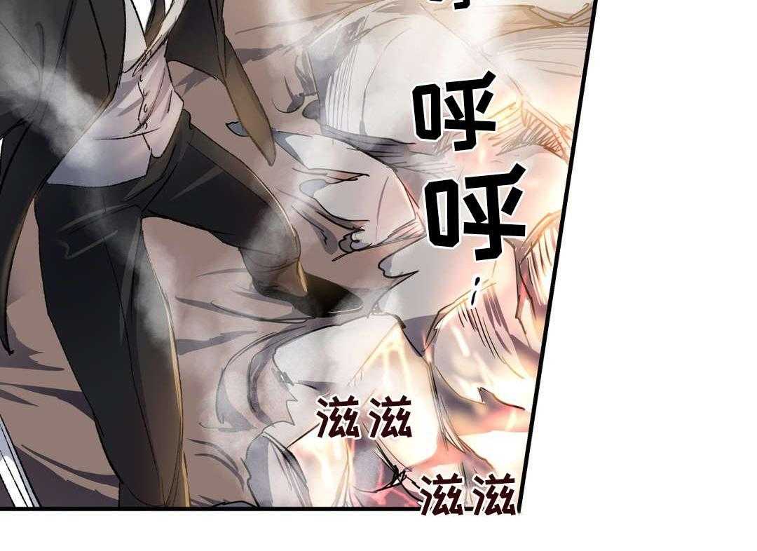 《地狱游行》第33话 33_陷阱 第38页