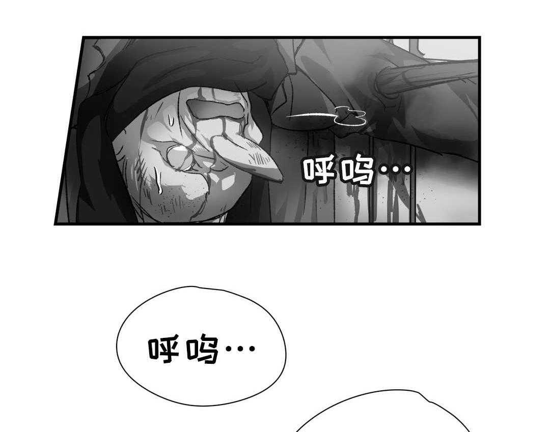 《地狱游行》第33话 33_陷阱 第40页