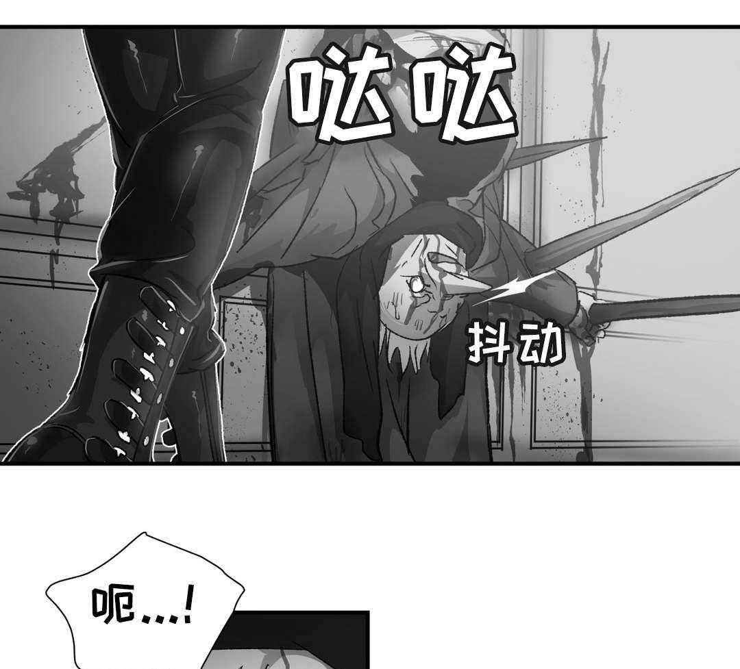 《地狱游行》第33话 33_陷阱 第43页