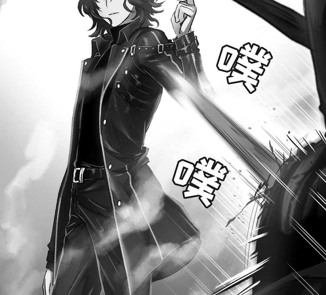 《地狱游行》第33话 33_陷阱 第46页