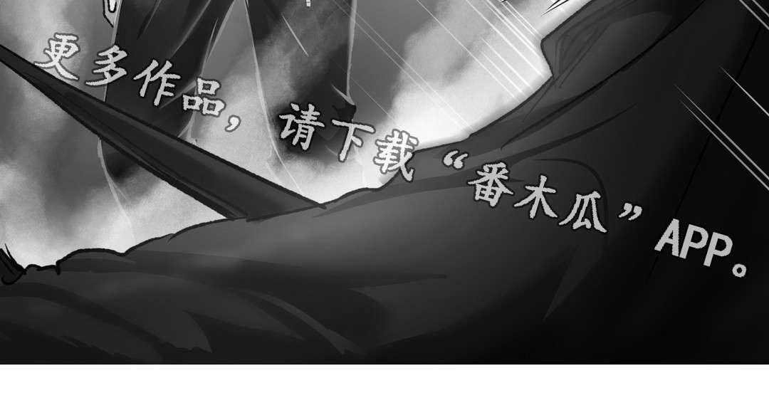 《地狱游行》第33话 33_陷阱 第47页