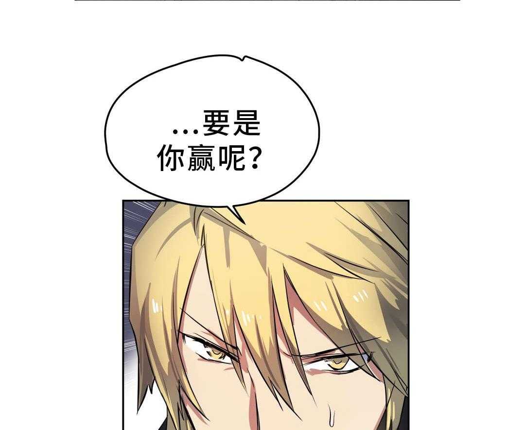 《地狱游行》第29话 29_机关 第10页
