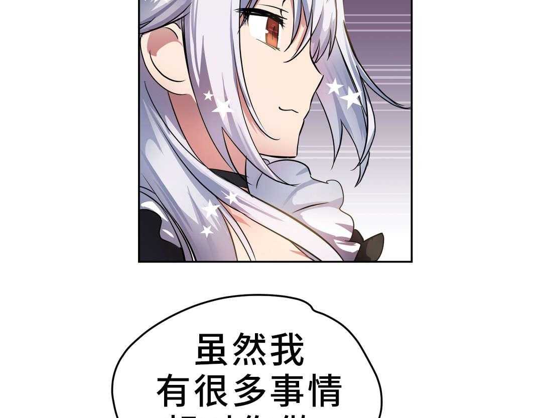 《地狱游行》第29话 29_机关 第12页