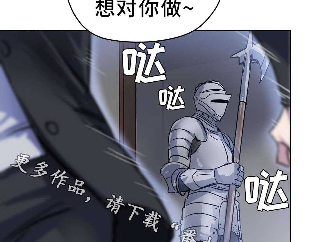 《地狱游行》第29话 29_机关 第13页