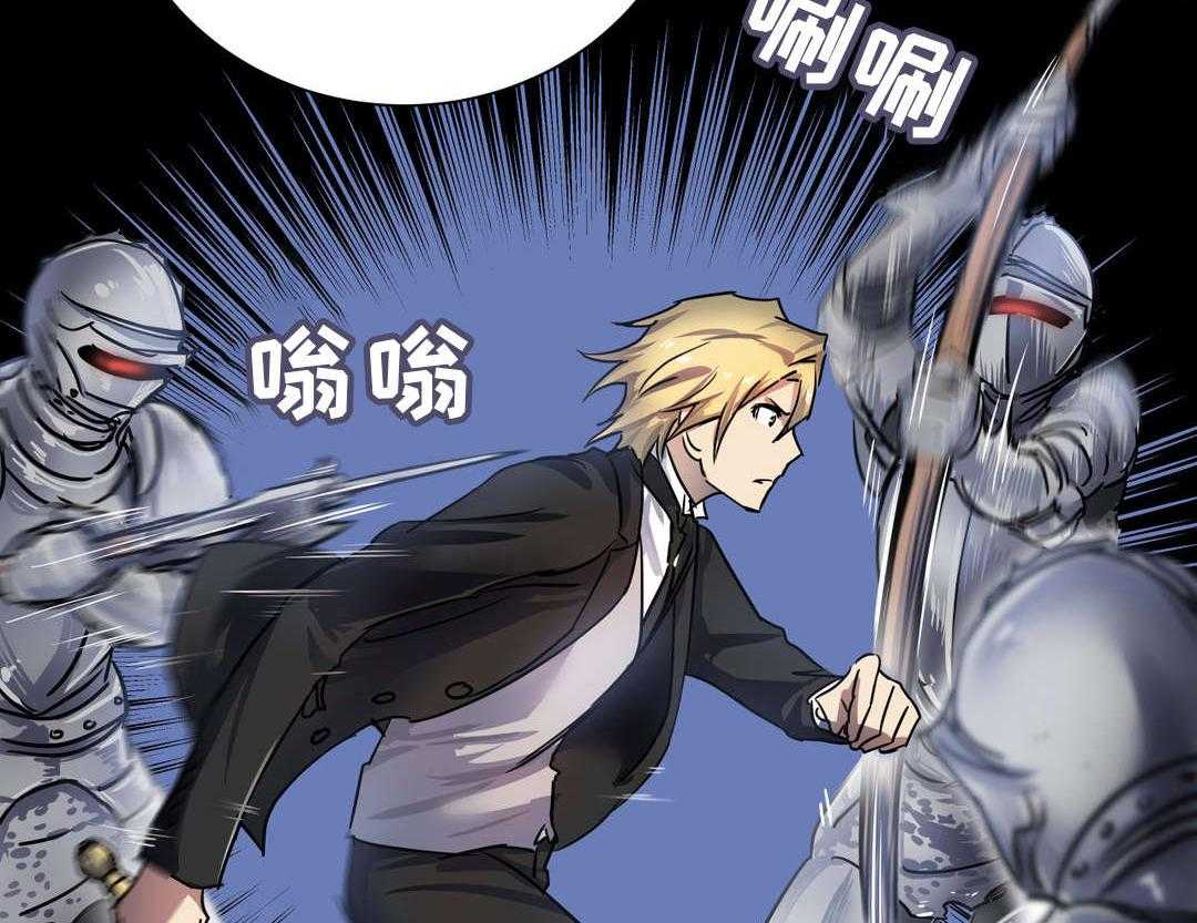 《地狱游行》第29话 29_机关 第16页