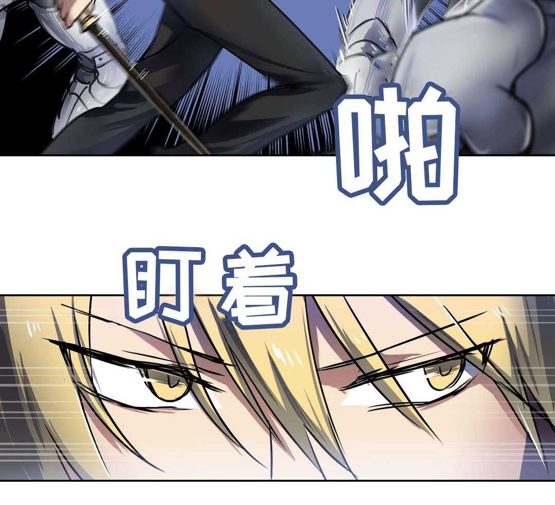 《地狱游行》第29话 29_机关 第17页