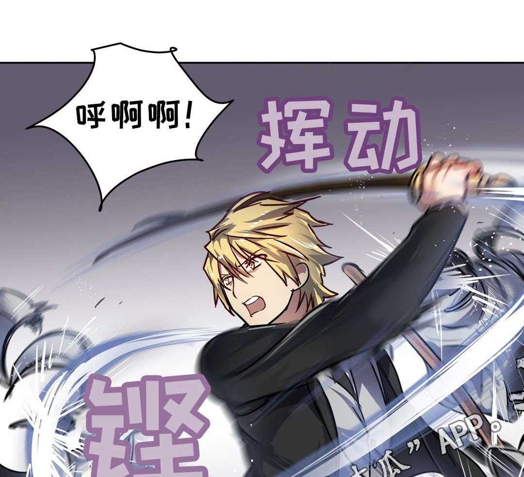 《地狱游行》第29话 29_机关 第18页