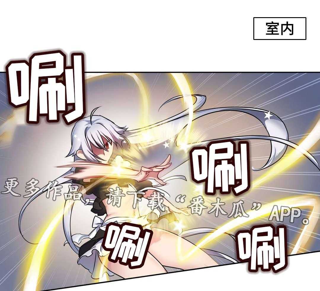 《地狱游行》第29话 29_机关 第1页