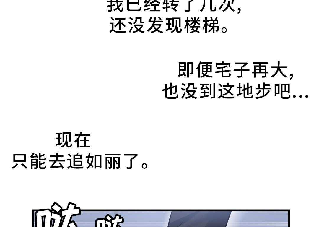 《地狱游行》第29话 29_机关 第22页