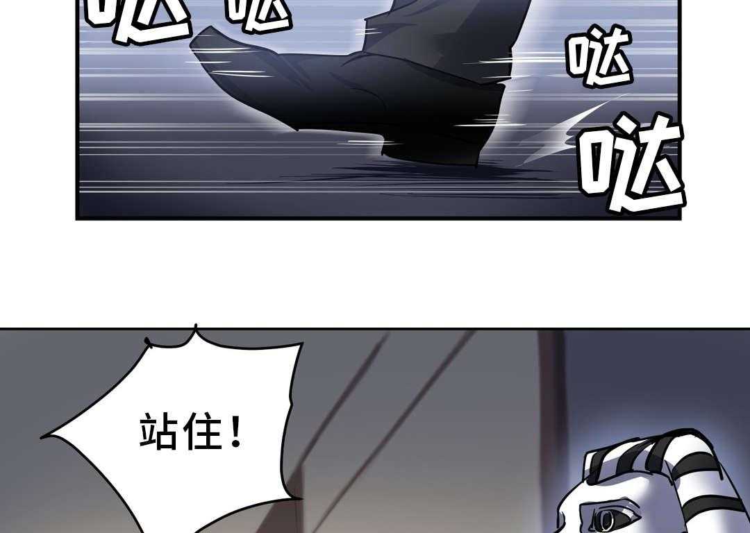 《地狱游行》第29话 29_机关 第23页
