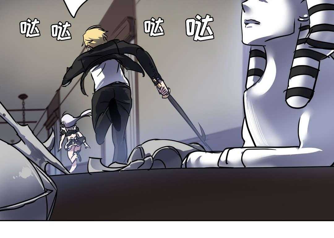 《地狱游行》第29话 29_机关 第24页