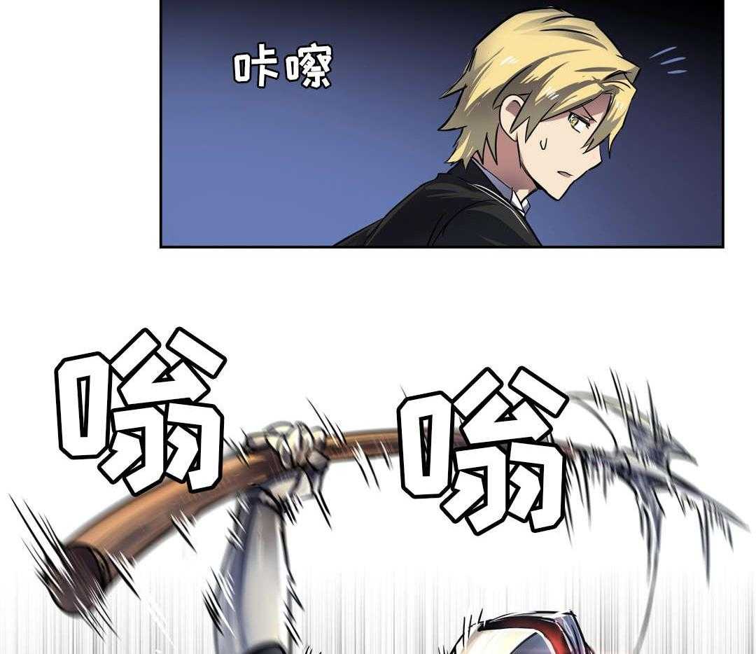《地狱游行》第29话 29_机关 第26页