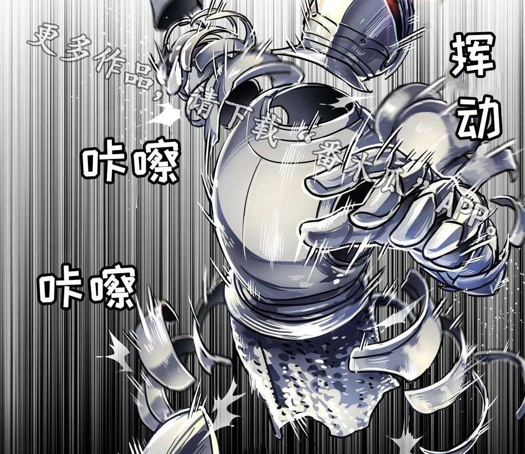 《地狱游行》第29话 29_机关 第27页