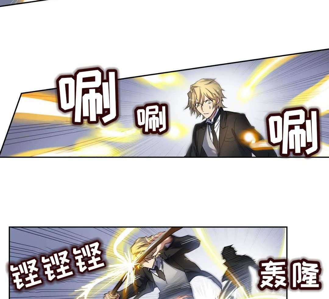 《地狱游行》第29话 29_机关 第2页