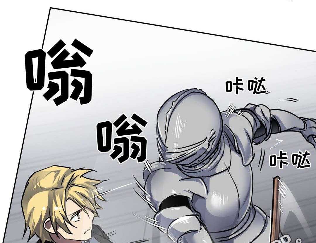 《地狱游行》第29话 29_机关 第30页