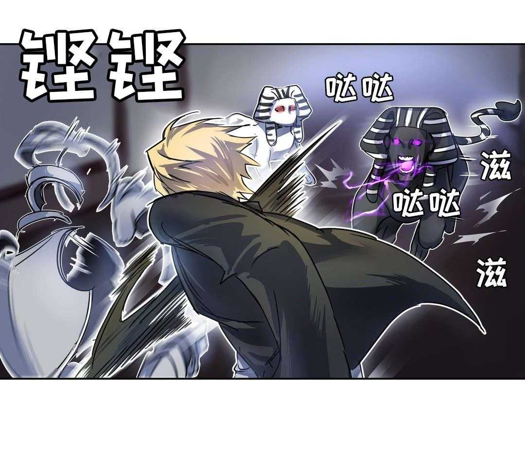 《地狱游行》第29话 29_机关 第33页