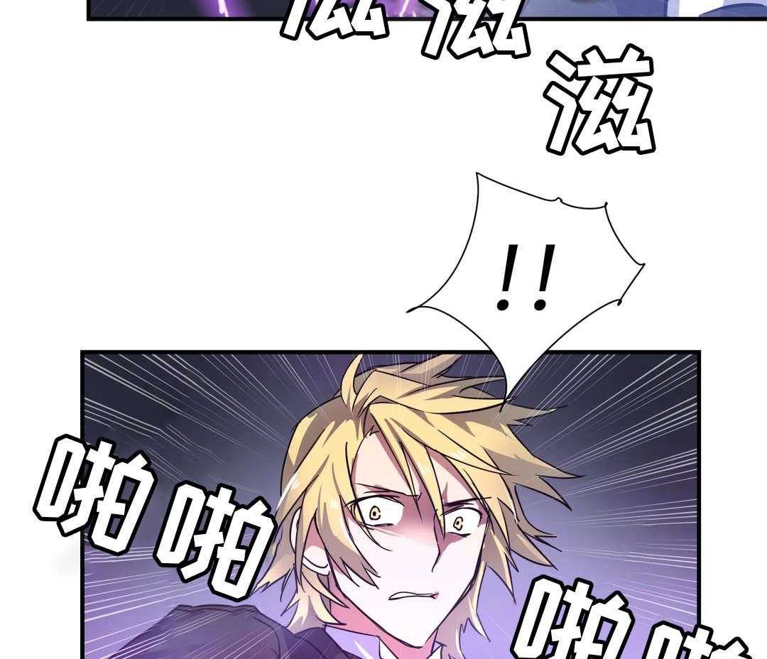 《地狱游行》第29话 29_机关 第35页