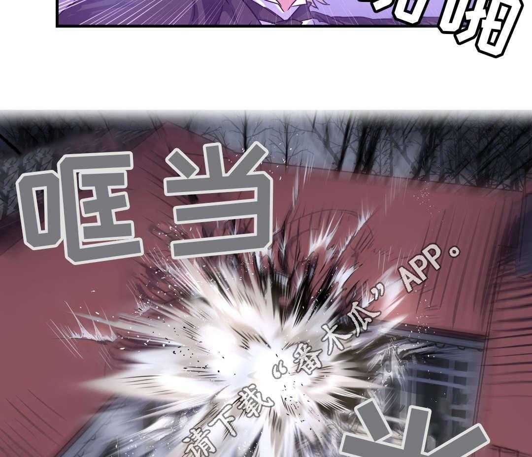 《地狱游行》第29话 29_机关 第36页