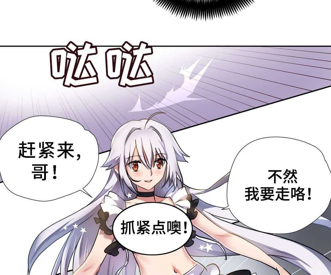 《地狱游行》第29话 29_机关 第5页
