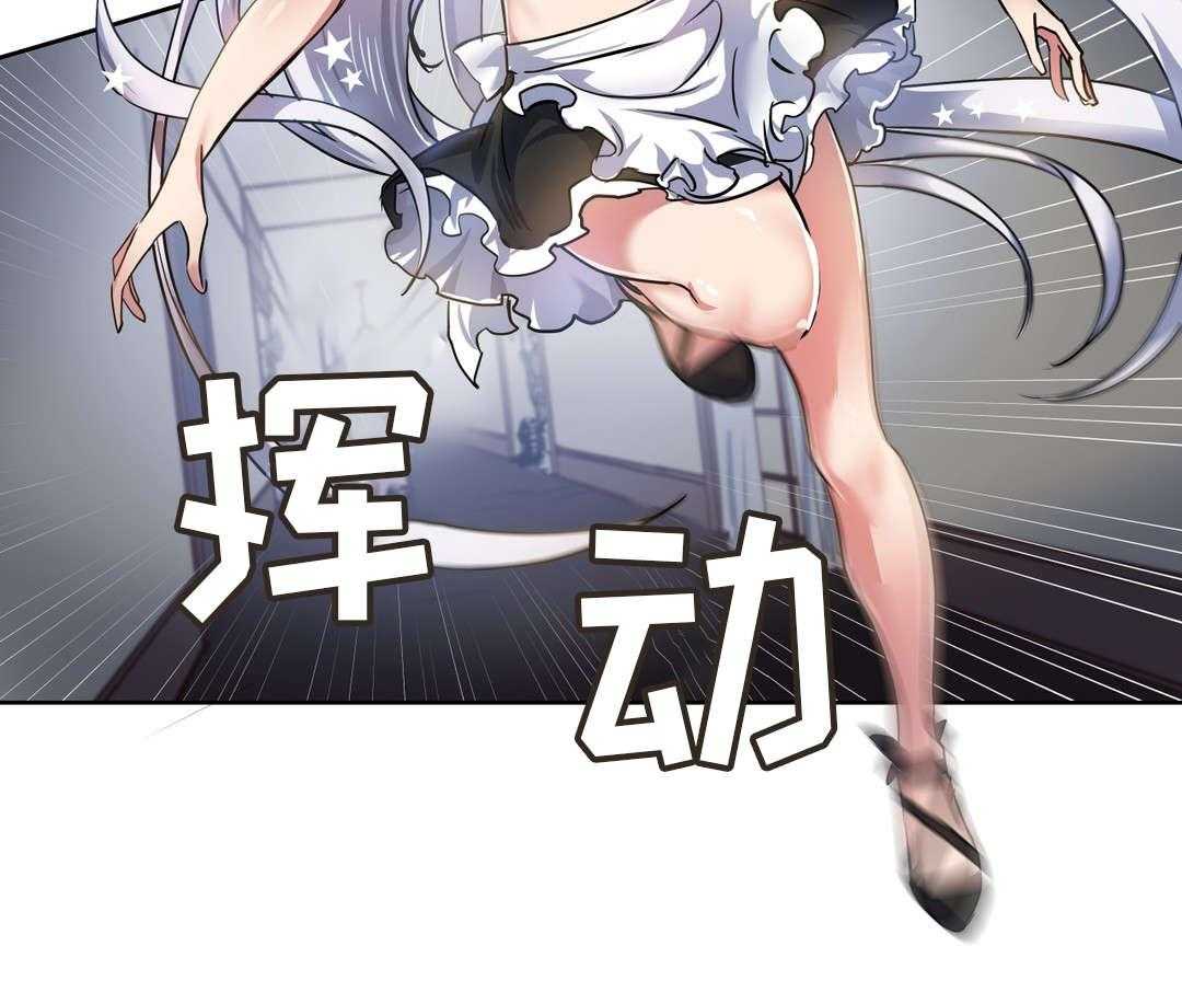 《地狱游行》第29话 29_机关 第6页