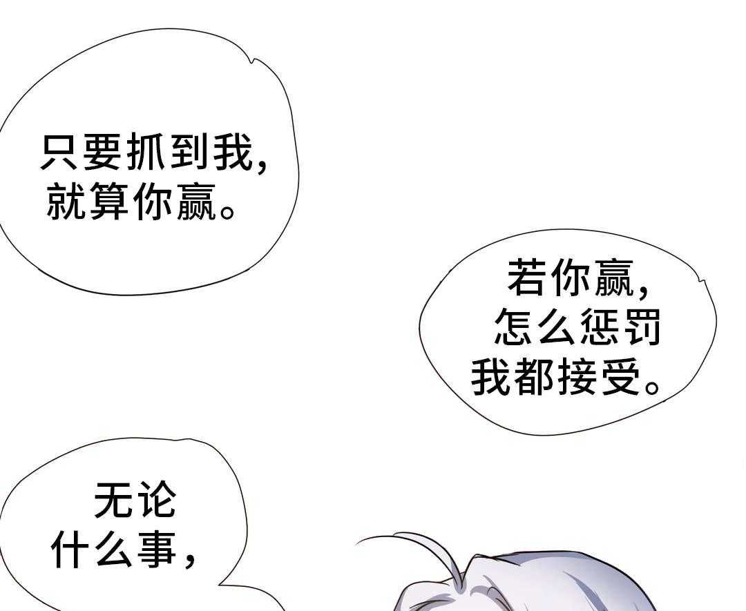 《地狱游行》第29话 29_机关 第7页