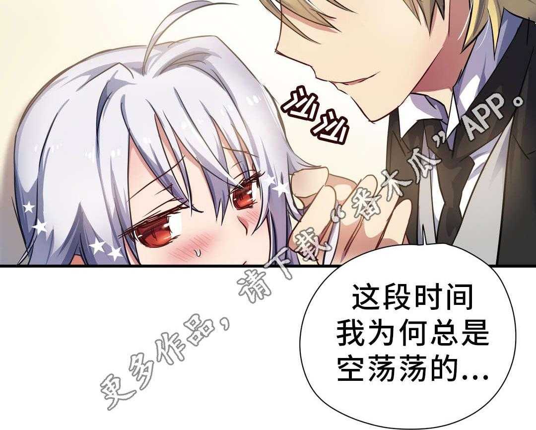 《地狱游行》第28话 28_袭击 第10页