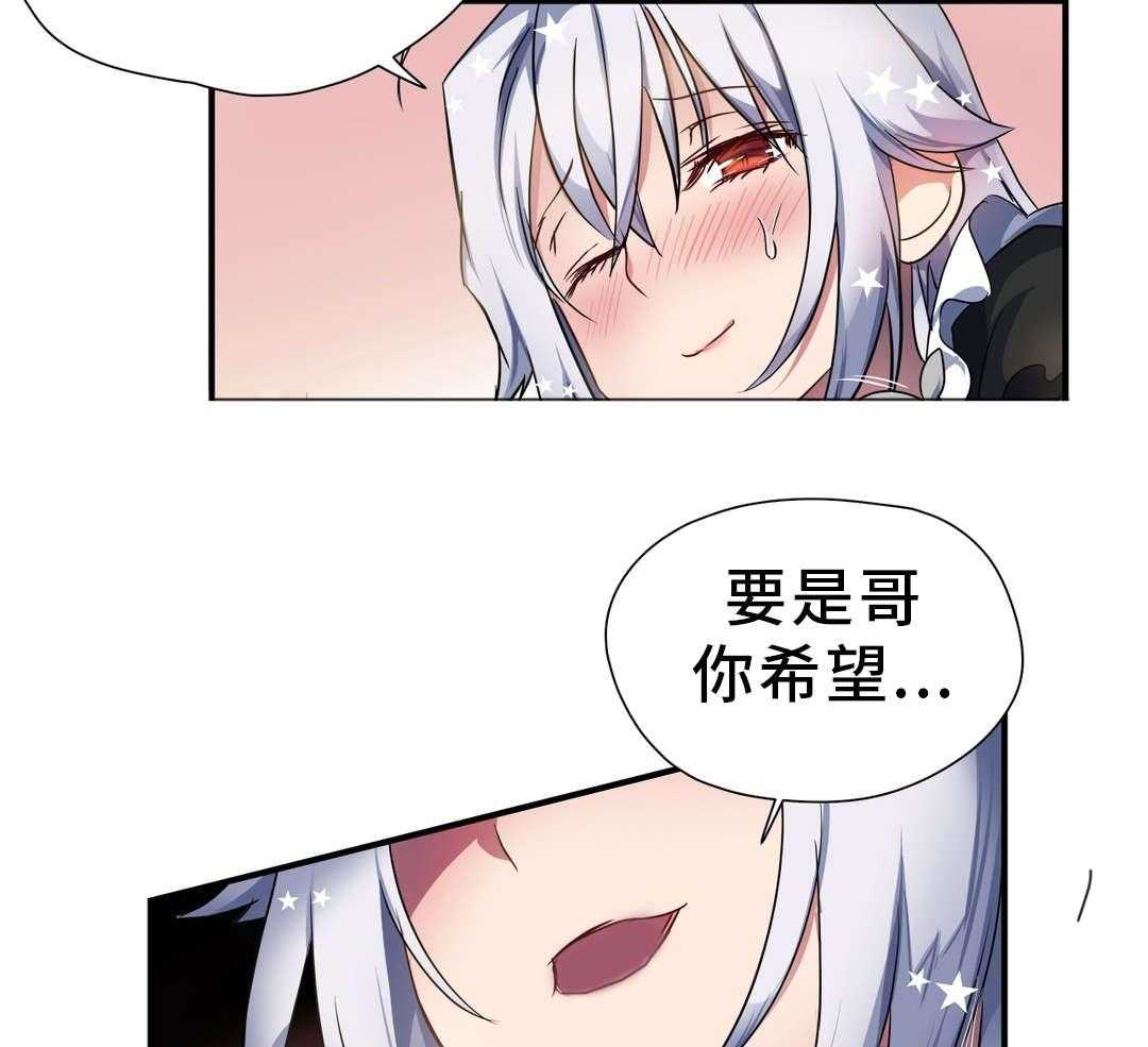 《地狱游行》第28话 28_袭击 第12页