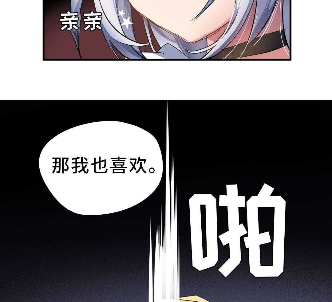《地狱游行》第28话 28_袭击 第13页