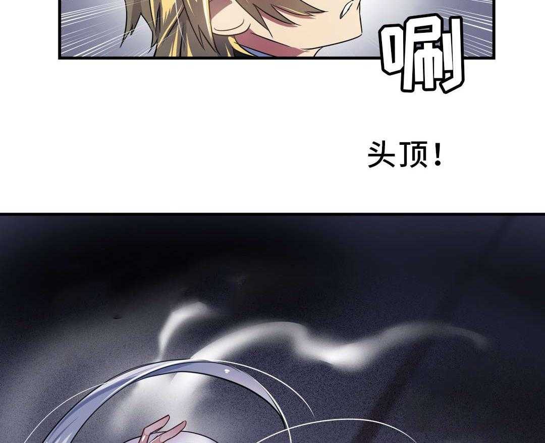 《地狱游行》第28话 28_袭击 第17页