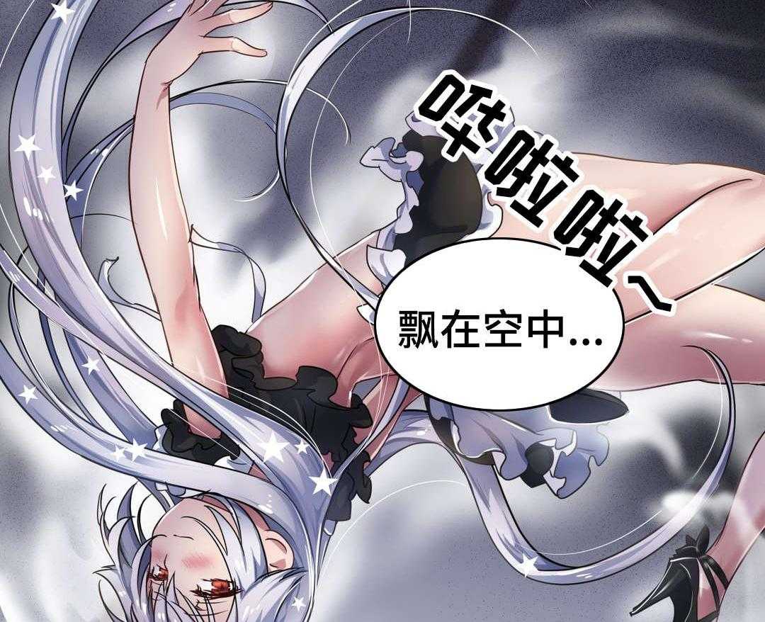 《地狱游行》第28话 28_袭击 第18页