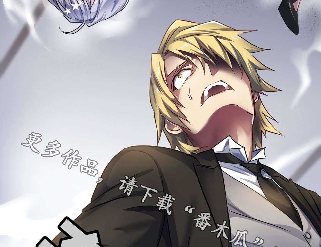 《地狱游行》第28话 28_袭击 第19页