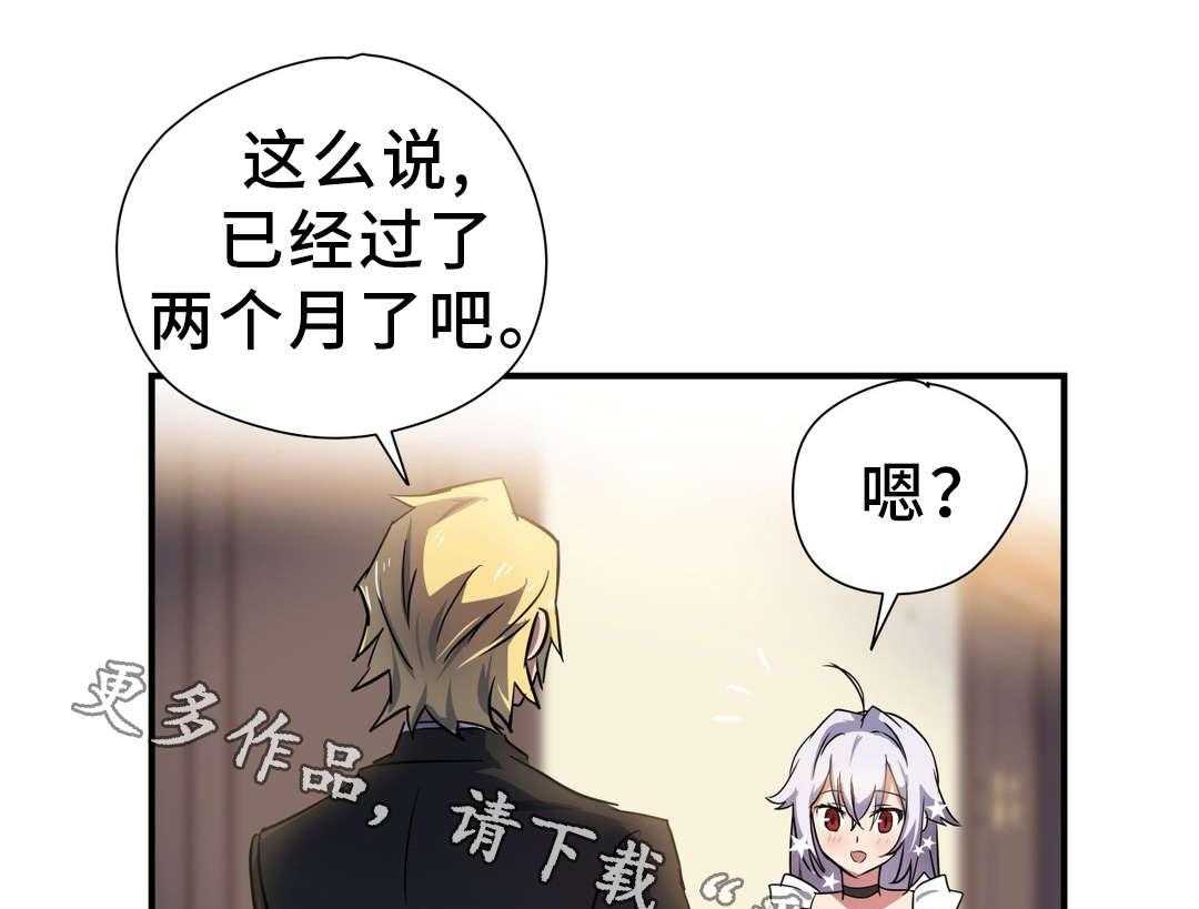 《地狱游行》第28话 28_袭击 第1页