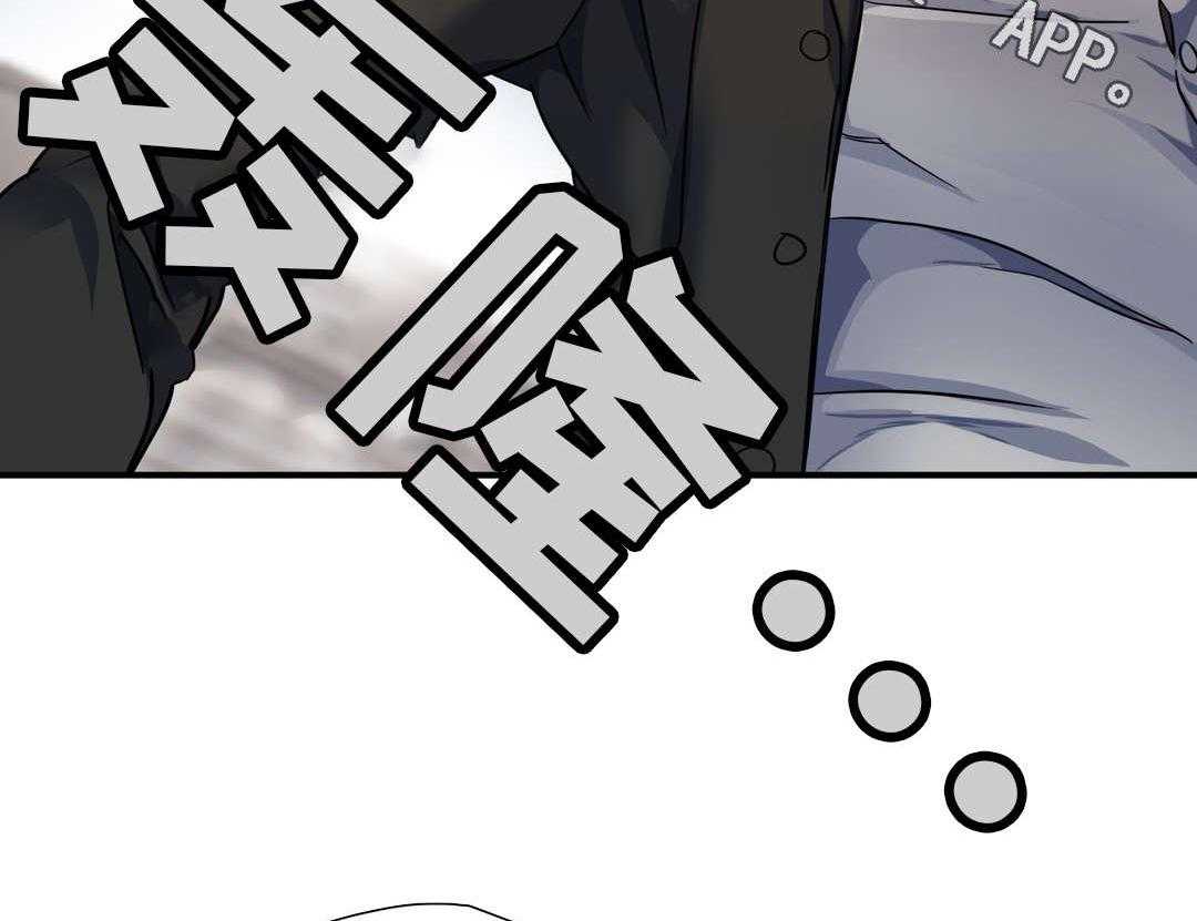 《地狱游行》第28话 28_袭击 第20页