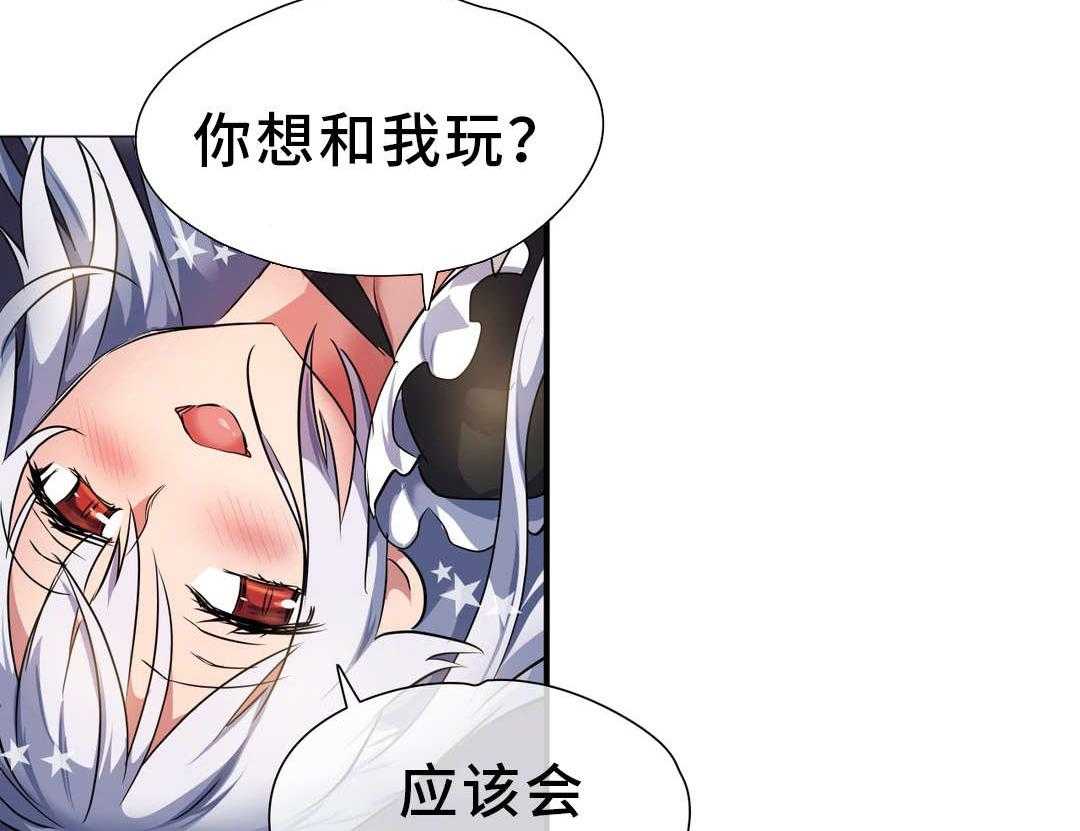 《地狱游行》第28话 28_袭击 第21页