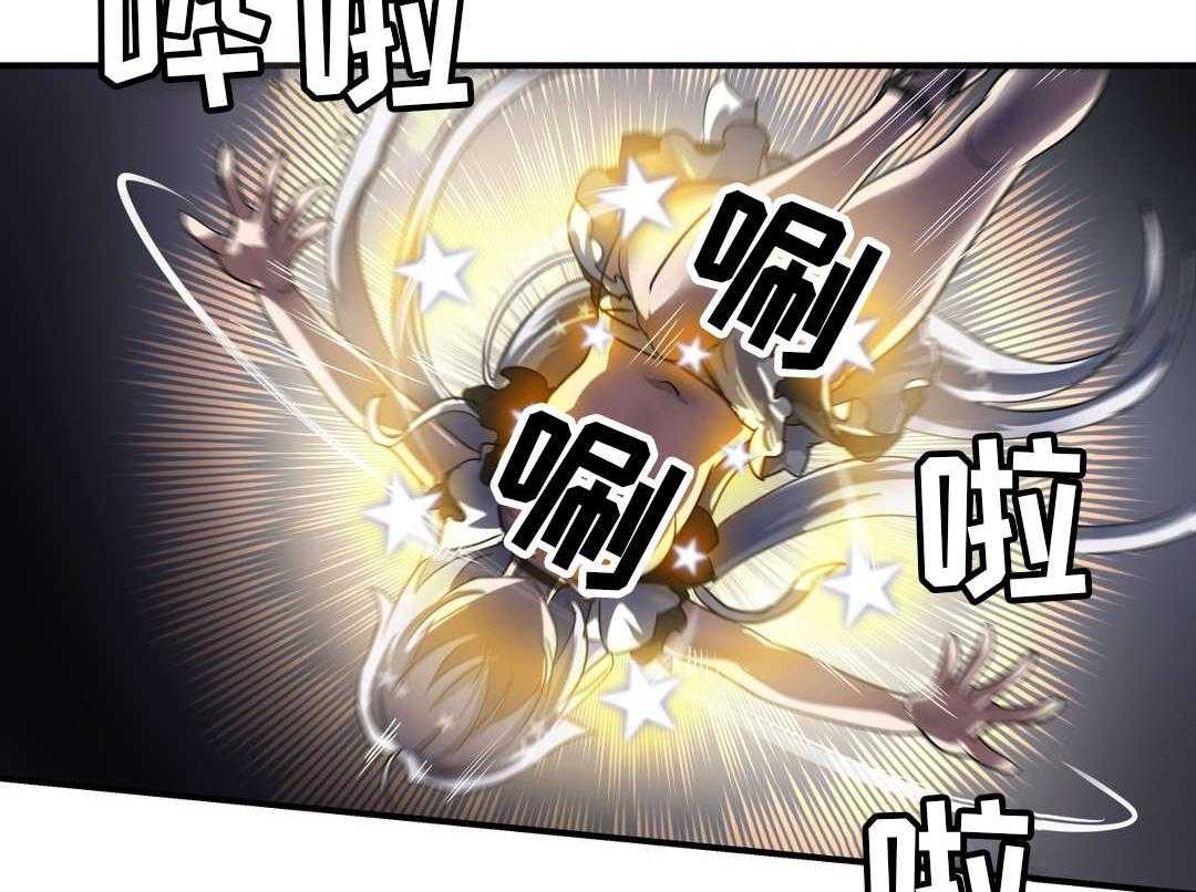 《地狱游行》第28话 28_袭击 第24页