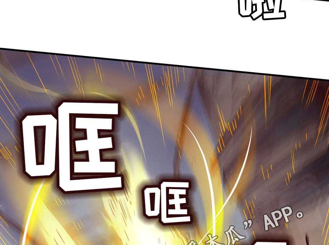 《地狱游行》第28话 28_袭击 第25页