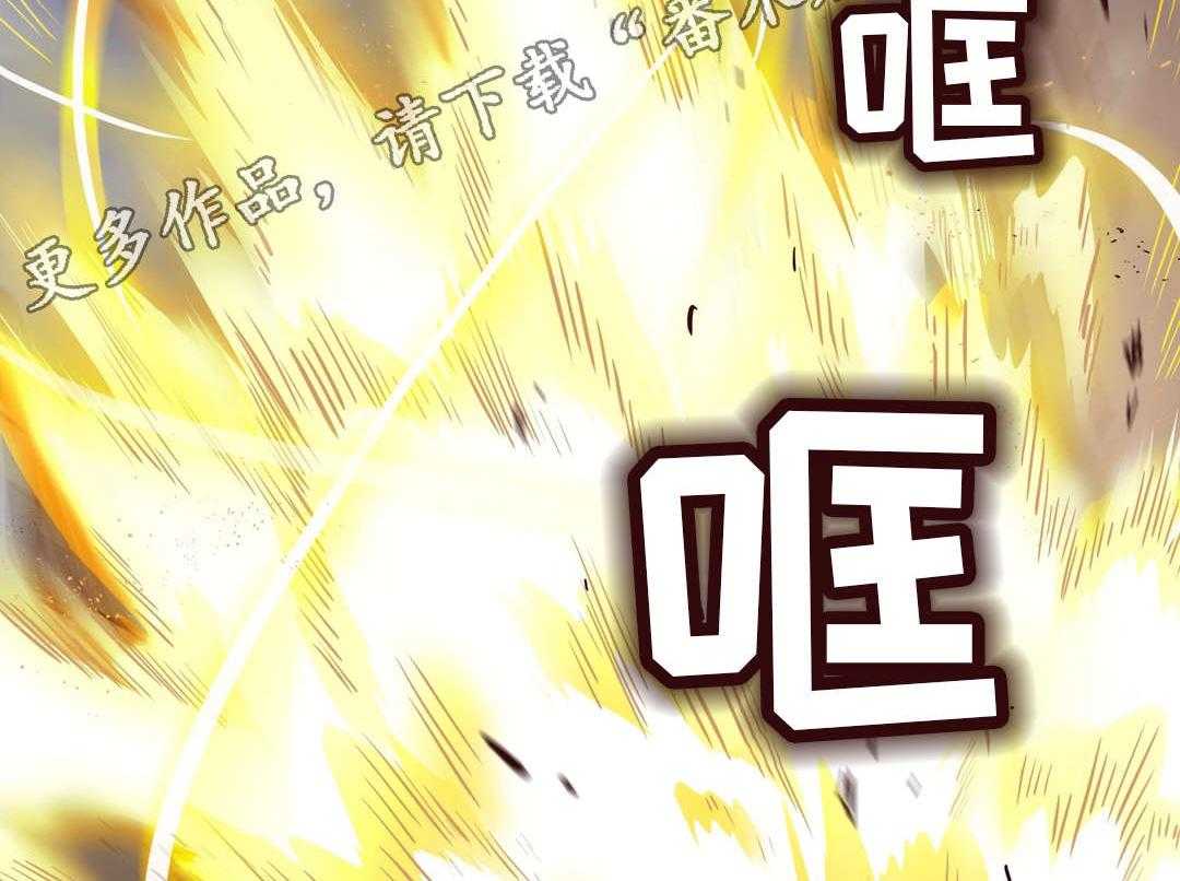 《地狱游行》第28话 28_袭击 第26页