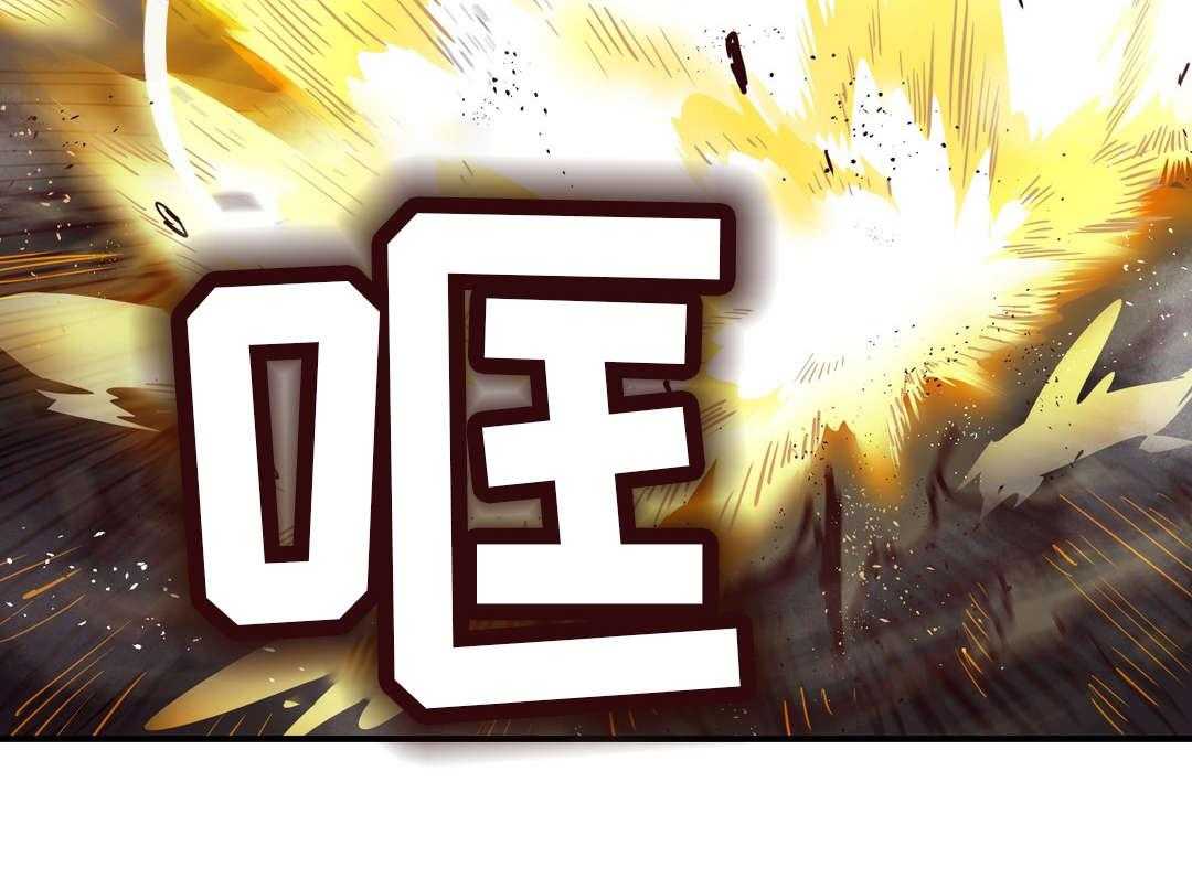 《地狱游行》第28话 28_袭击 第27页
