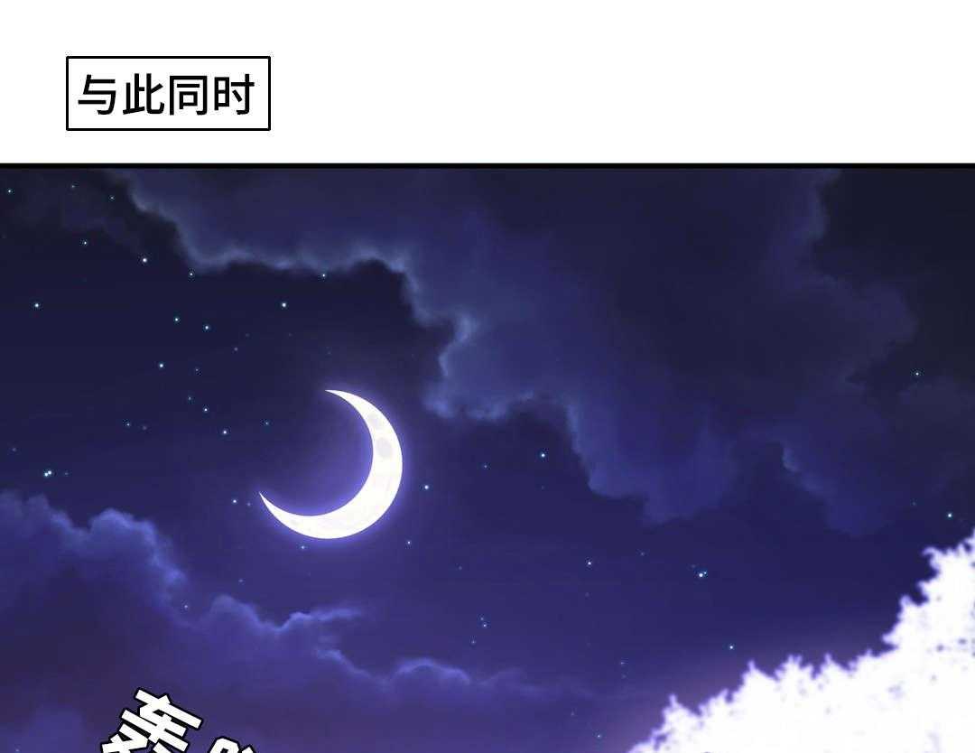 《地狱游行》第28话 28_袭击 第28页