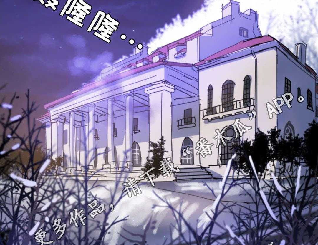 《地狱游行》第28话 28_袭击 第29页