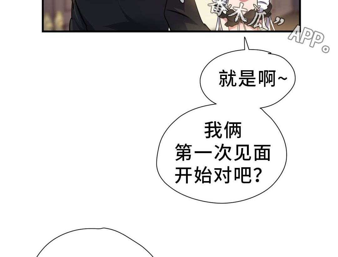 《地狱游行》第28话 28_袭击 第2页