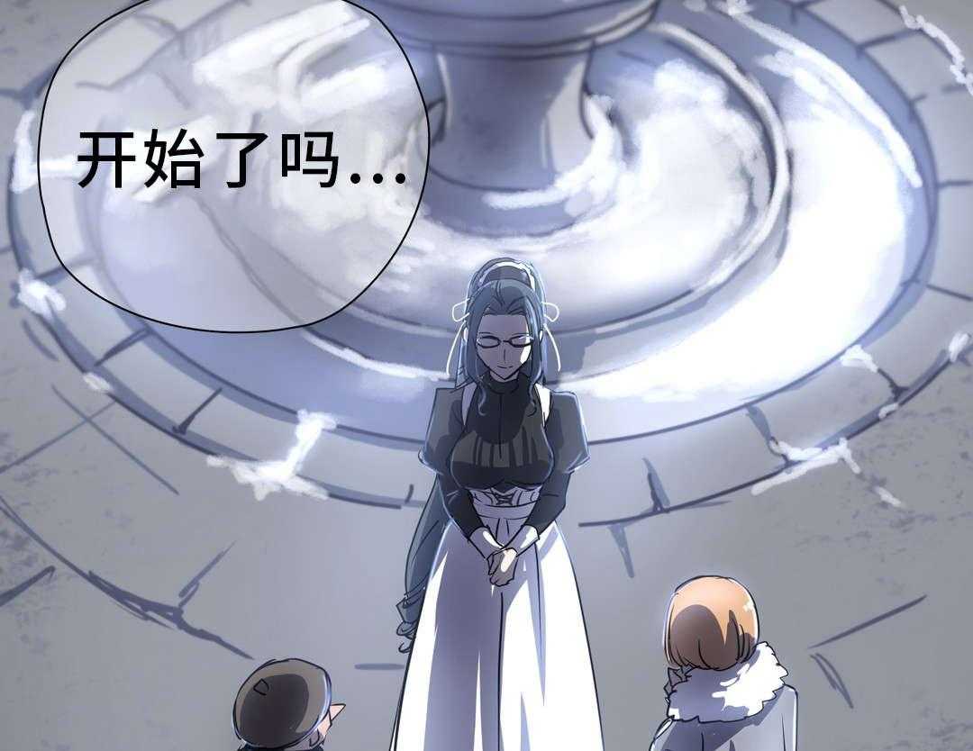 《地狱游行》第28话 28_袭击 第32页