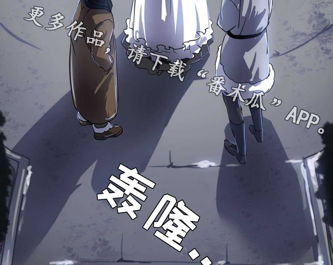 《地狱游行》第28话 28_袭击 第33页