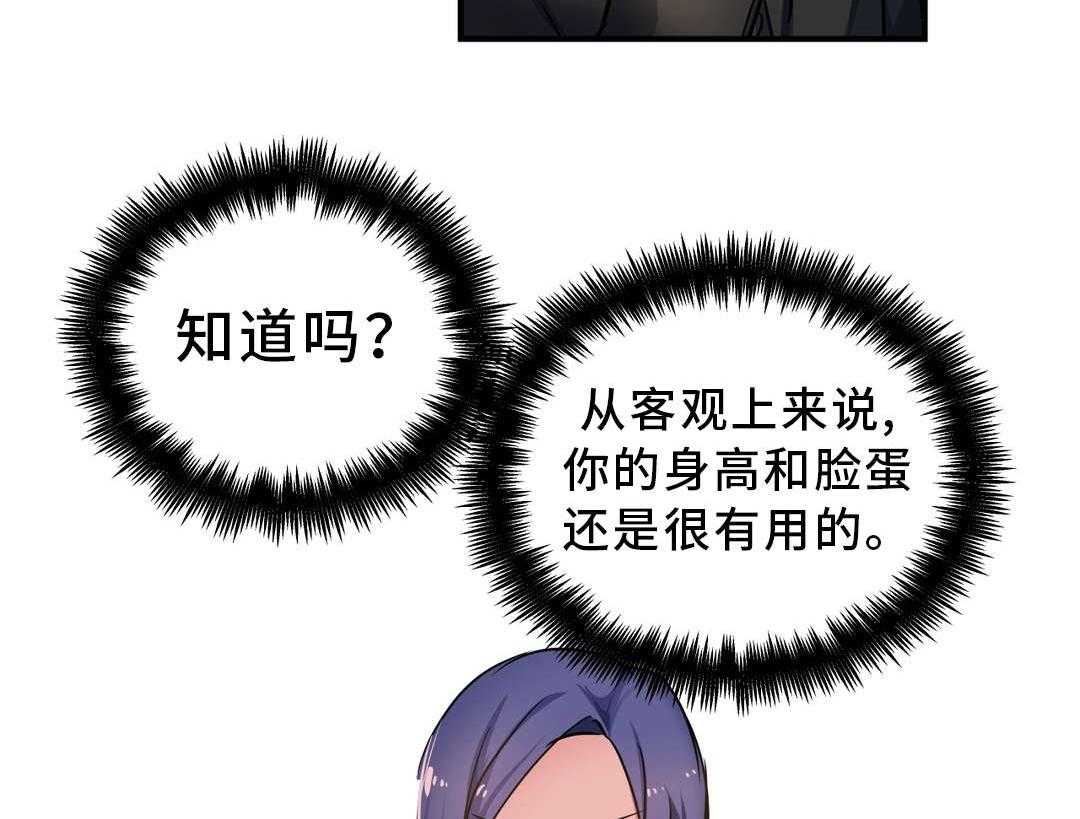《地狱游行》第28话 28_袭击 第4页