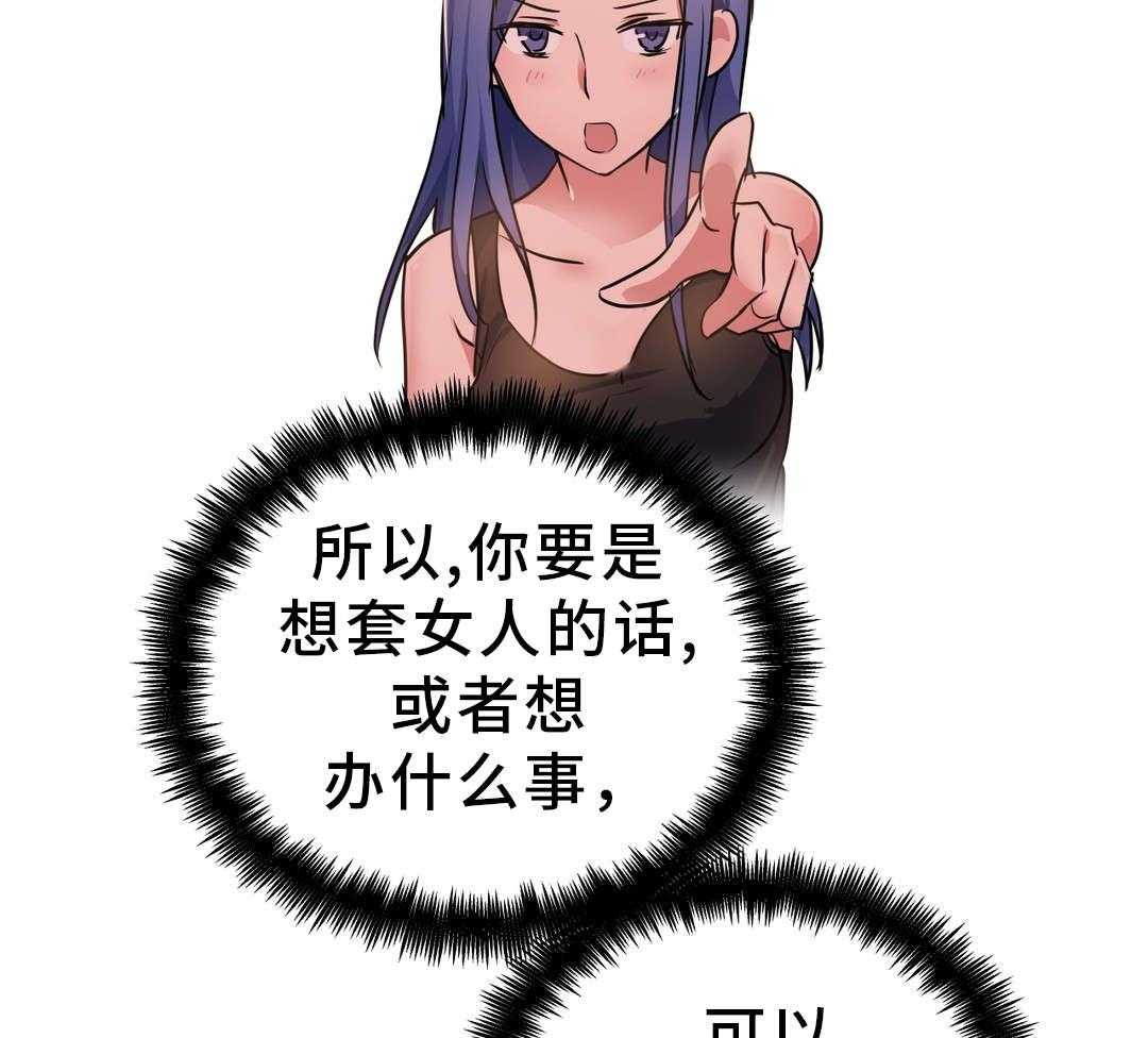《地狱游行》第28话 28_袭击 第5页