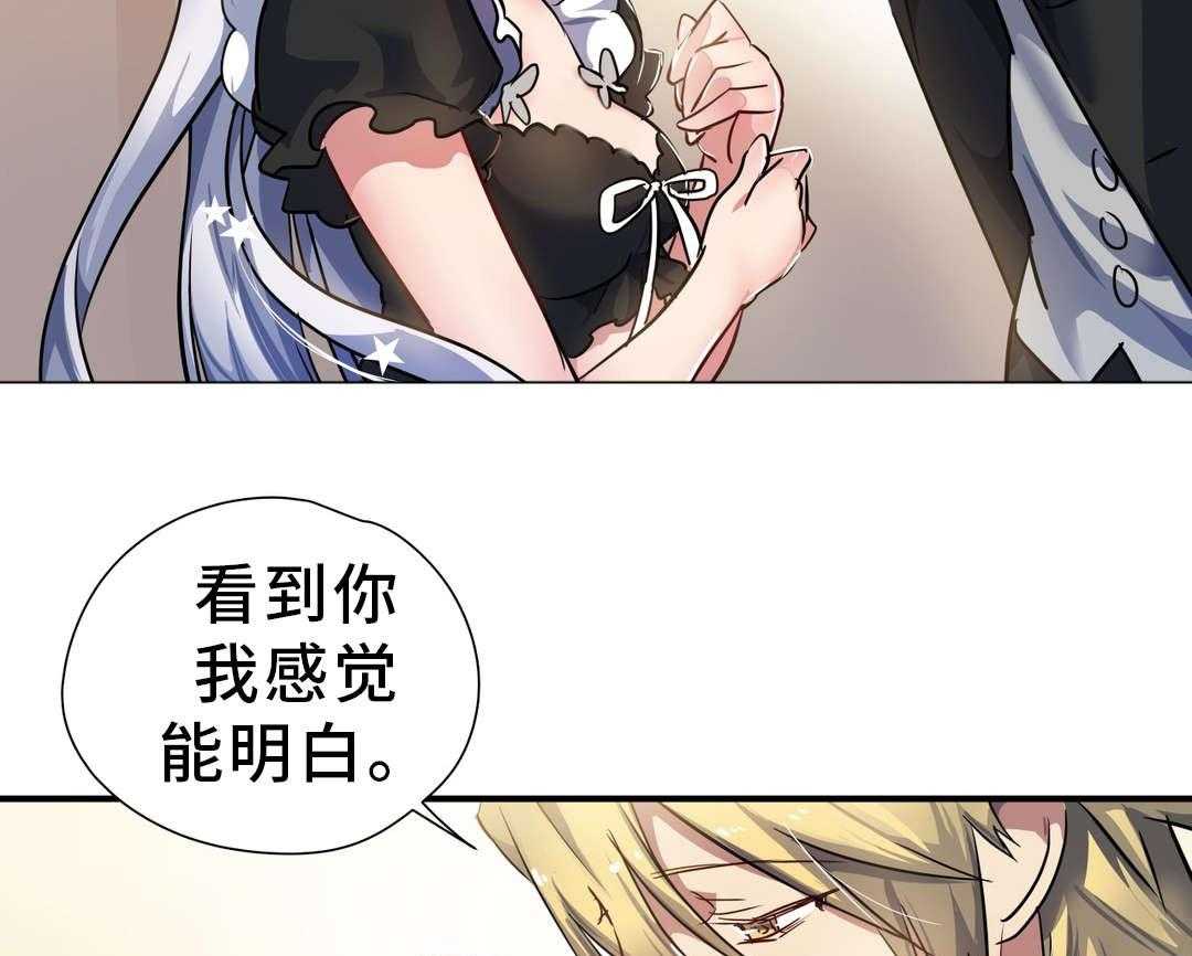 《地狱游行》第28话 28_袭击 第9页