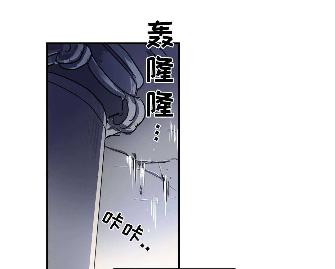 《地狱游行》第30话 30_击败 第1页