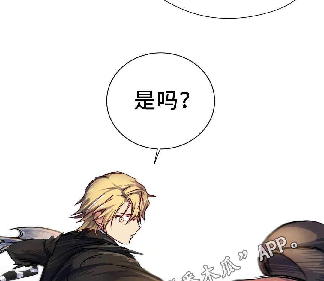 《地狱游行》第30话 30_击败 第20页